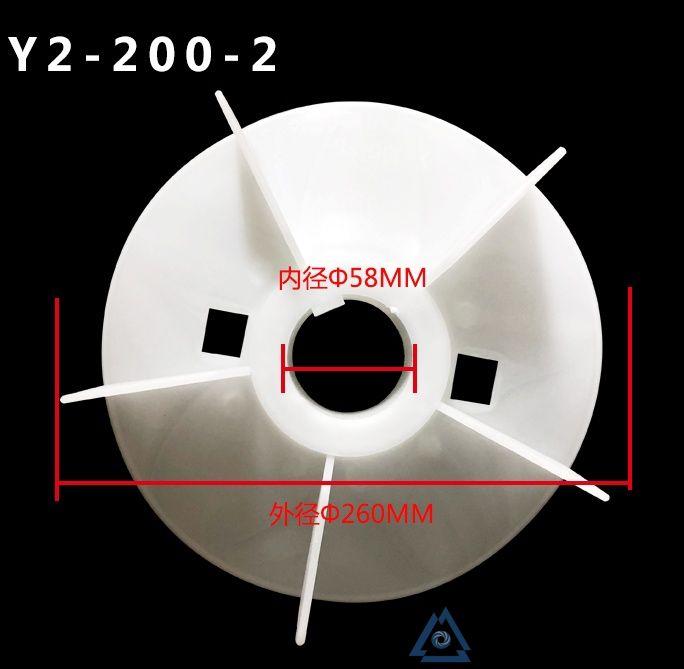 YE4-132S-4电机风叶-风扇叶-塑料